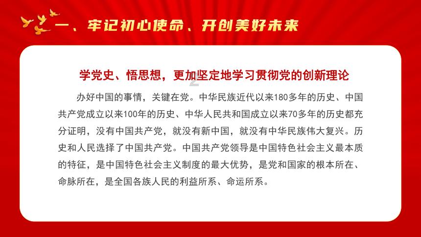 萌犬找不同
