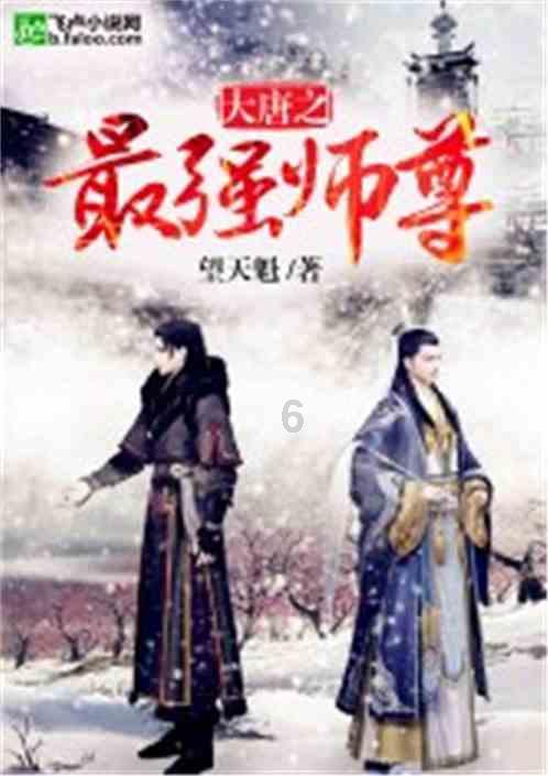 大富翁9